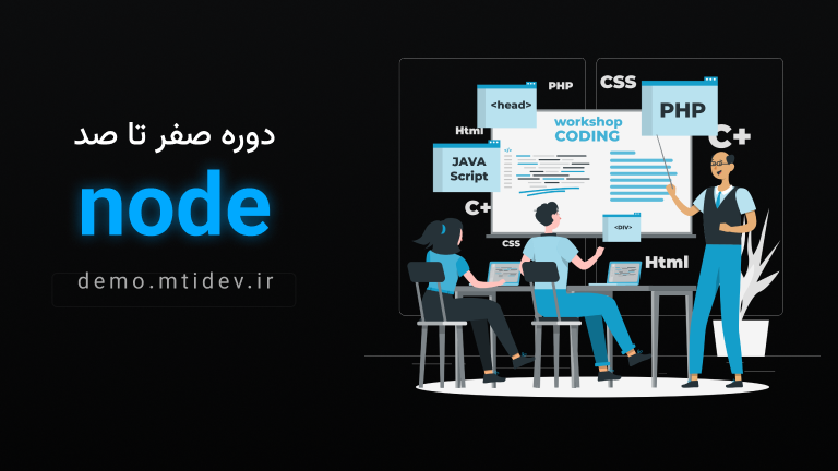 اموزش فتوشاپ کاربردی